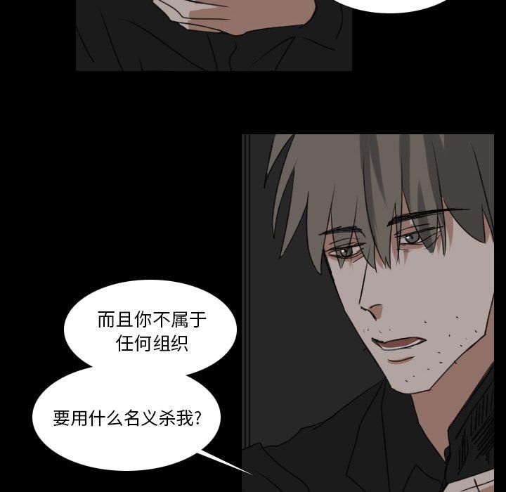 第18话41