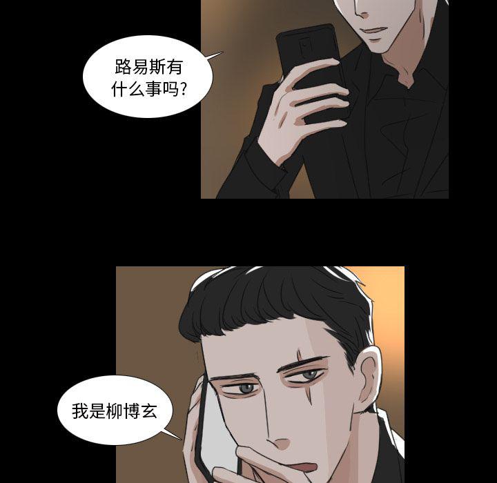 第18话7