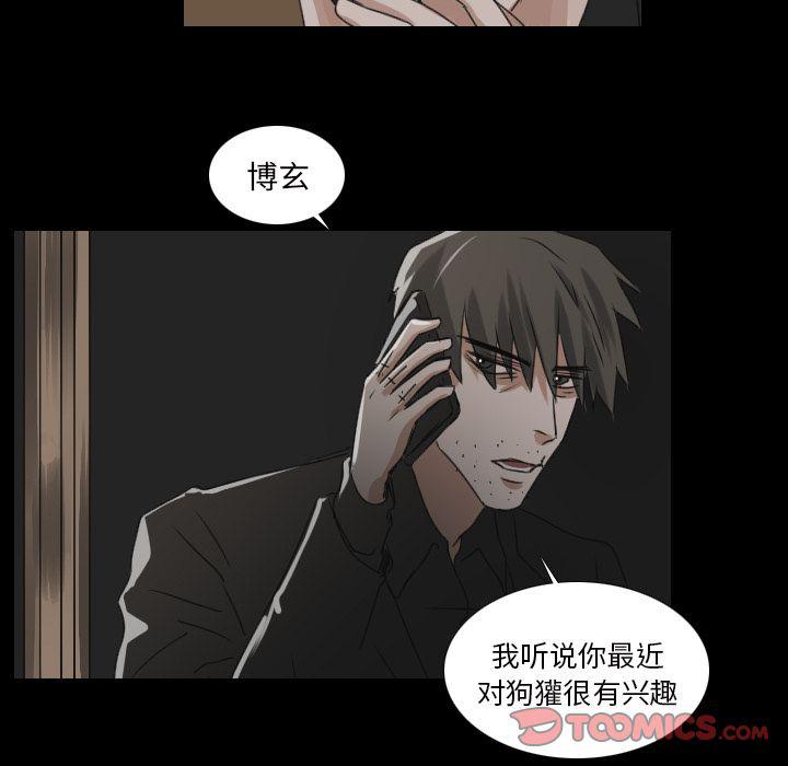 第18话8