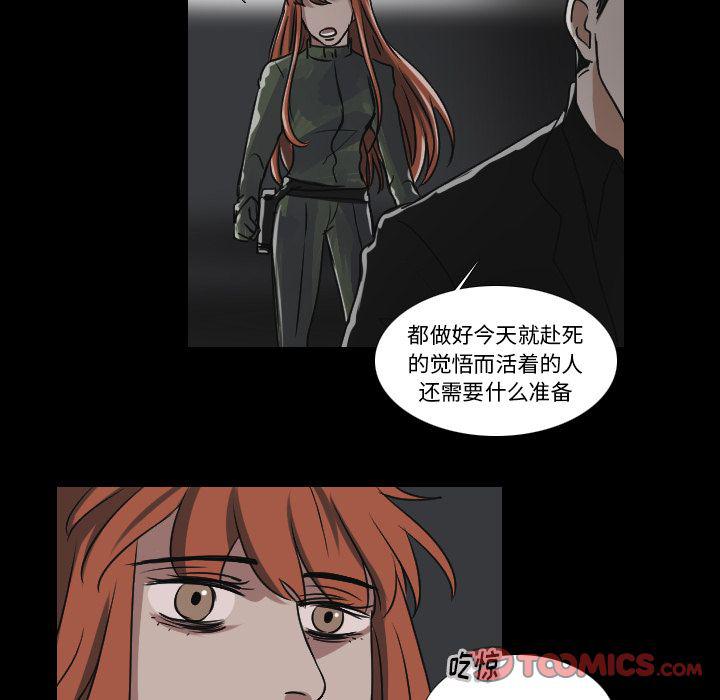 第20话16