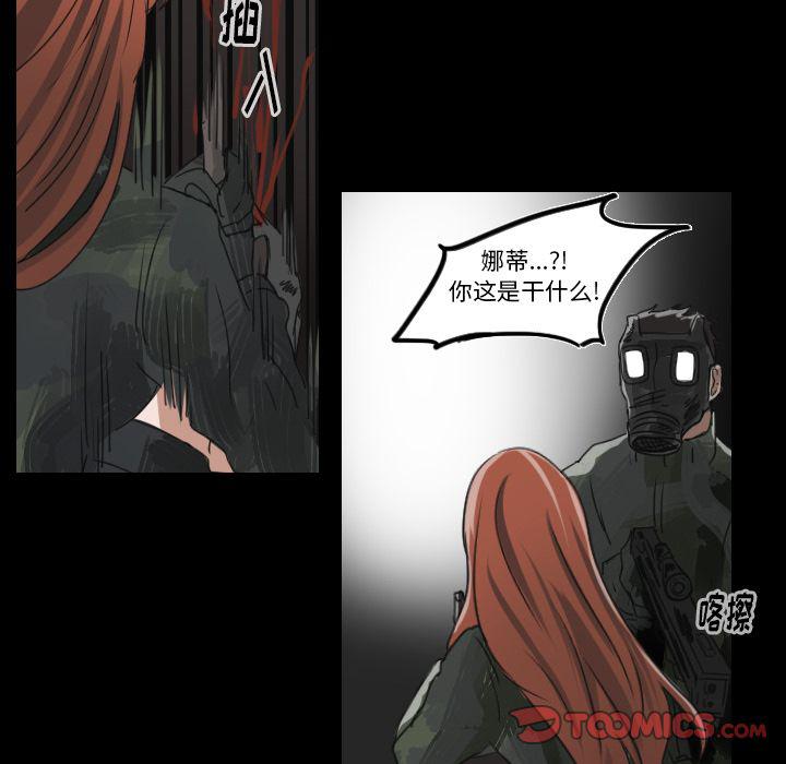 第20话24