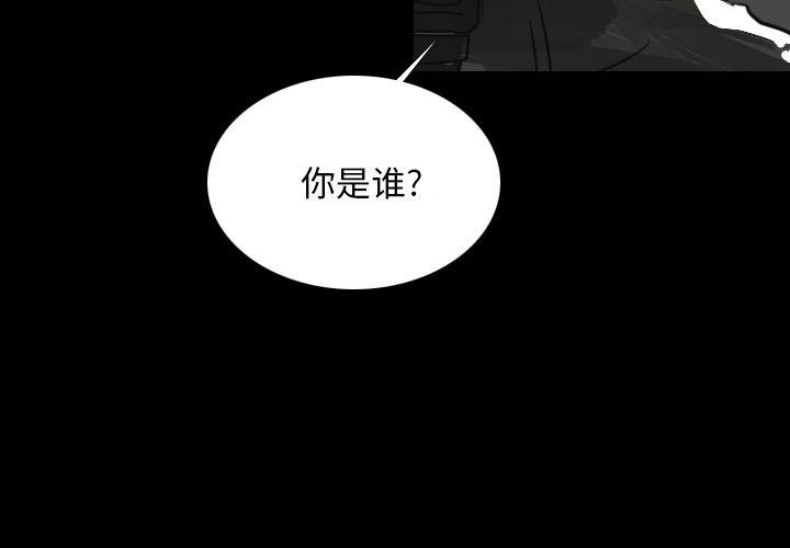 第20话3