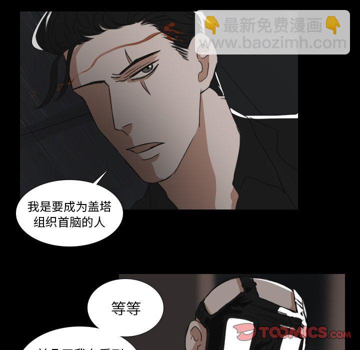 第20话4