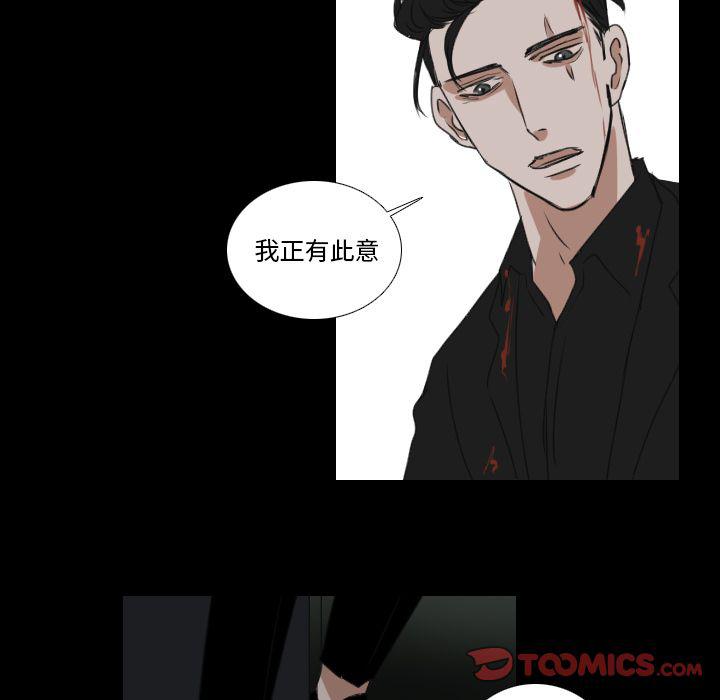 第20话44