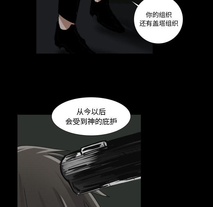 第20话45