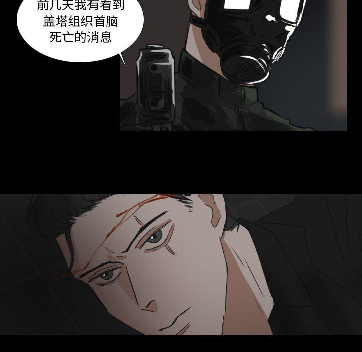 第20话5