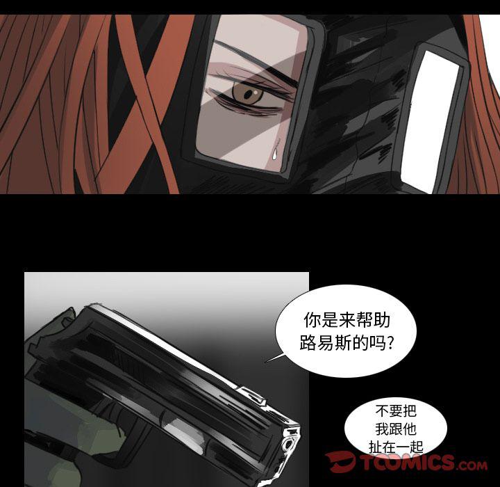 第20话6