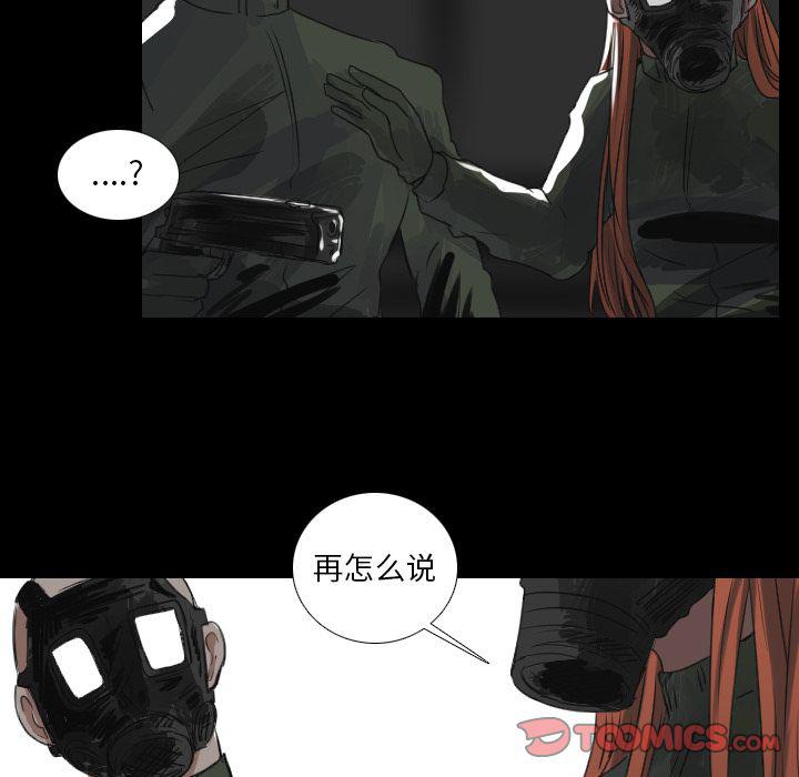 第20话8