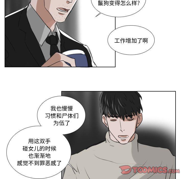 第21话14