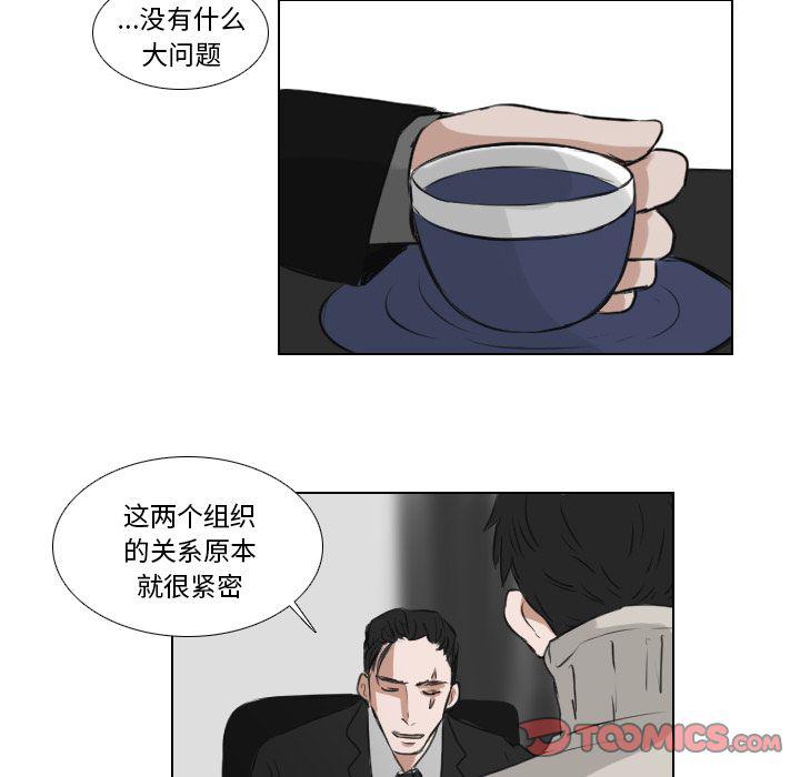 第21话16