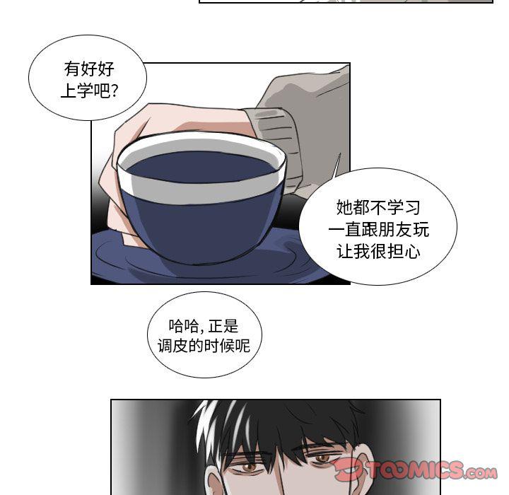 第21话18
