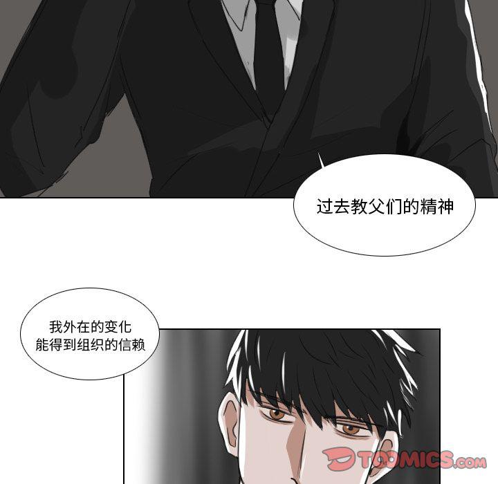 第21话24