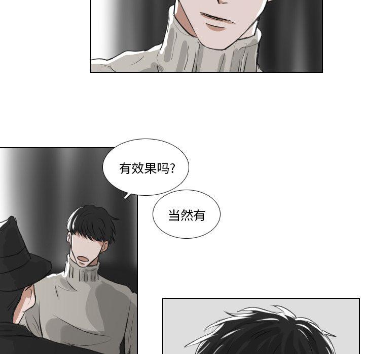 第21话25