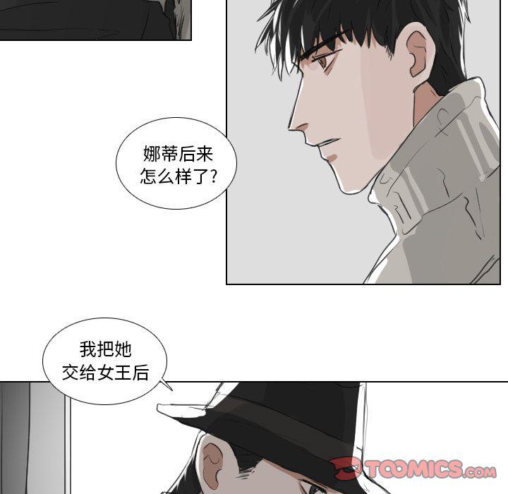 第21话26