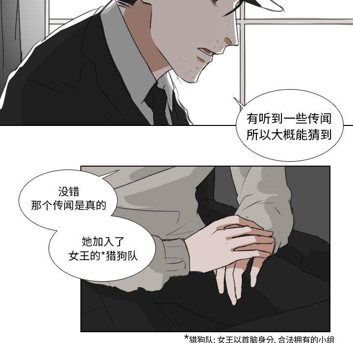 第21话27