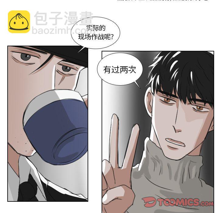 第21话28