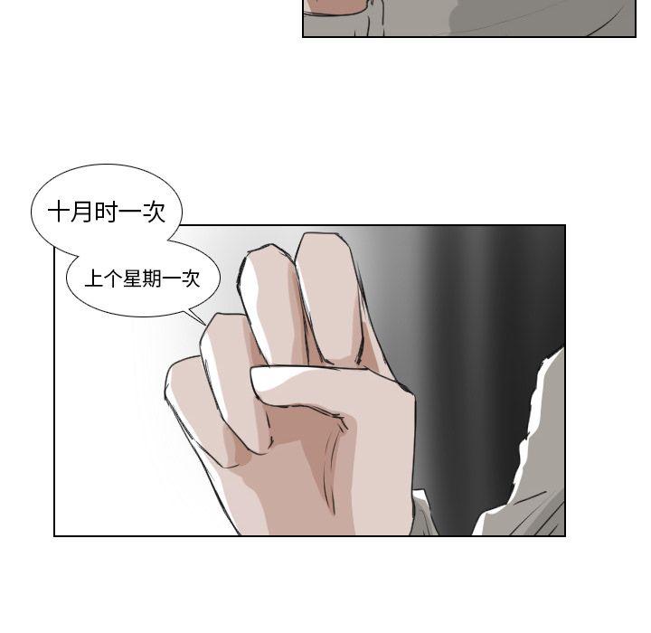 第21话29