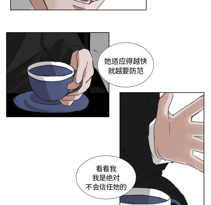 第21话31