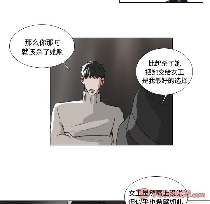 第21话32