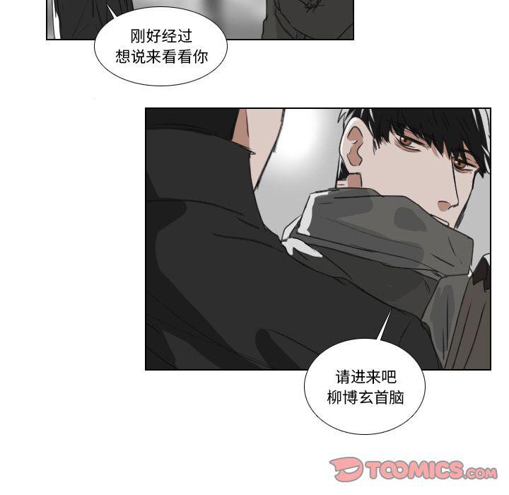 第21话8