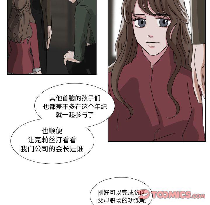 第23话20