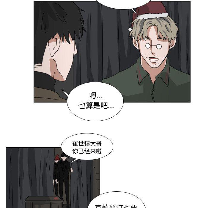 第23话21