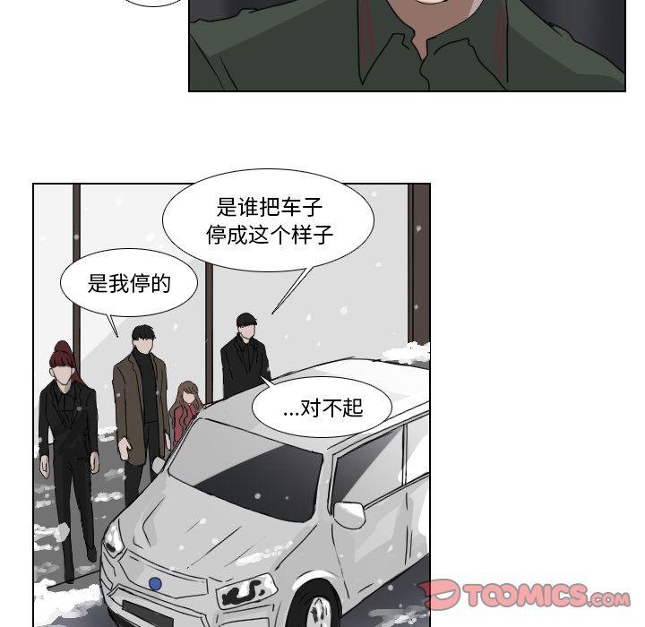 第23话24
