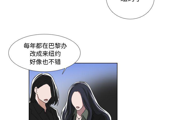 第23话3