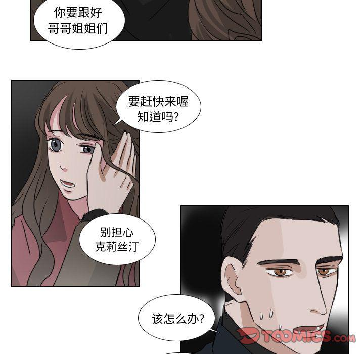 第23话32