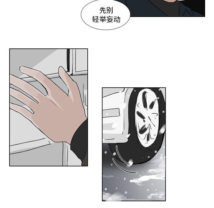 第23话33