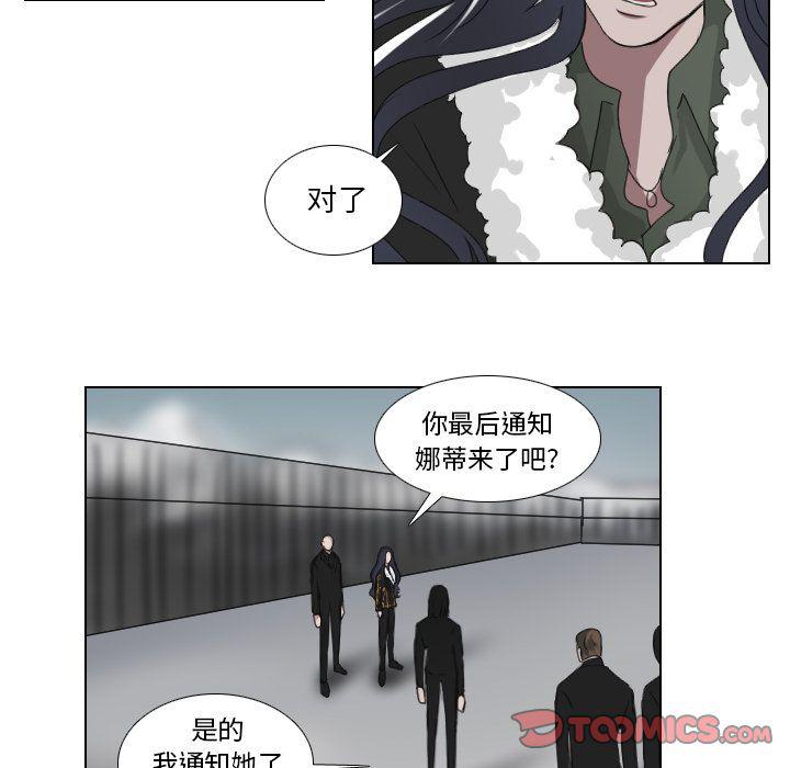 第23话6