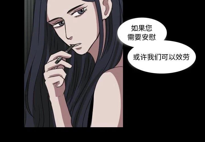 第 28 话1