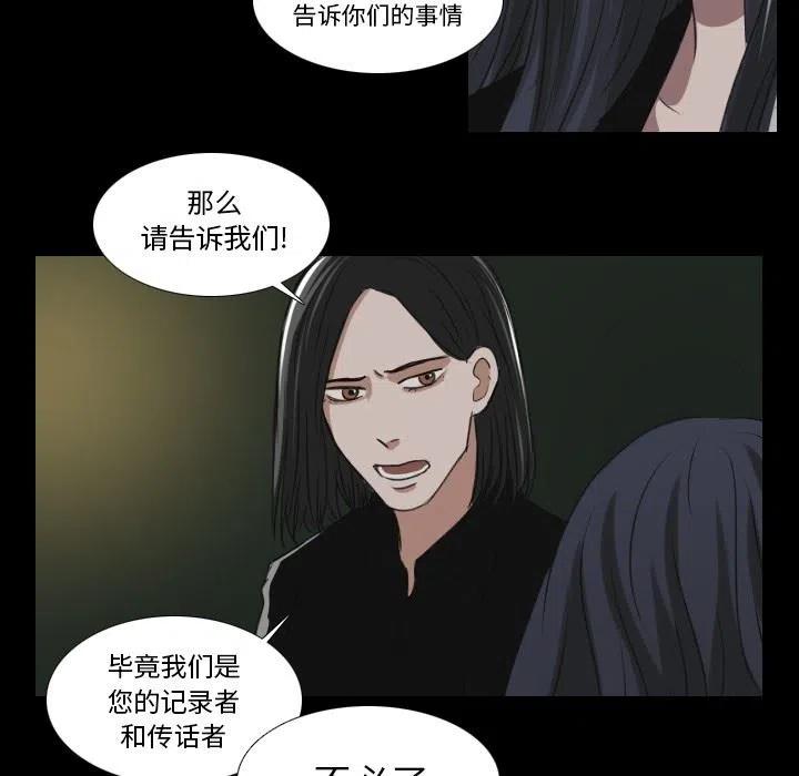 第 28 话14
