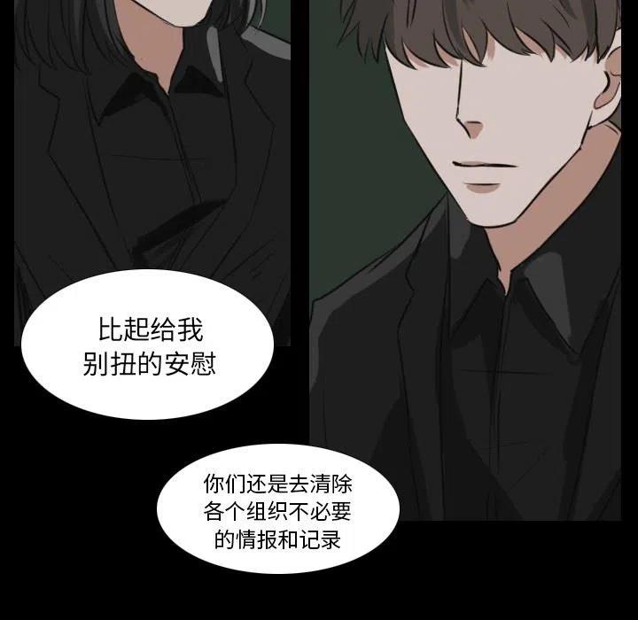 第 28 话17