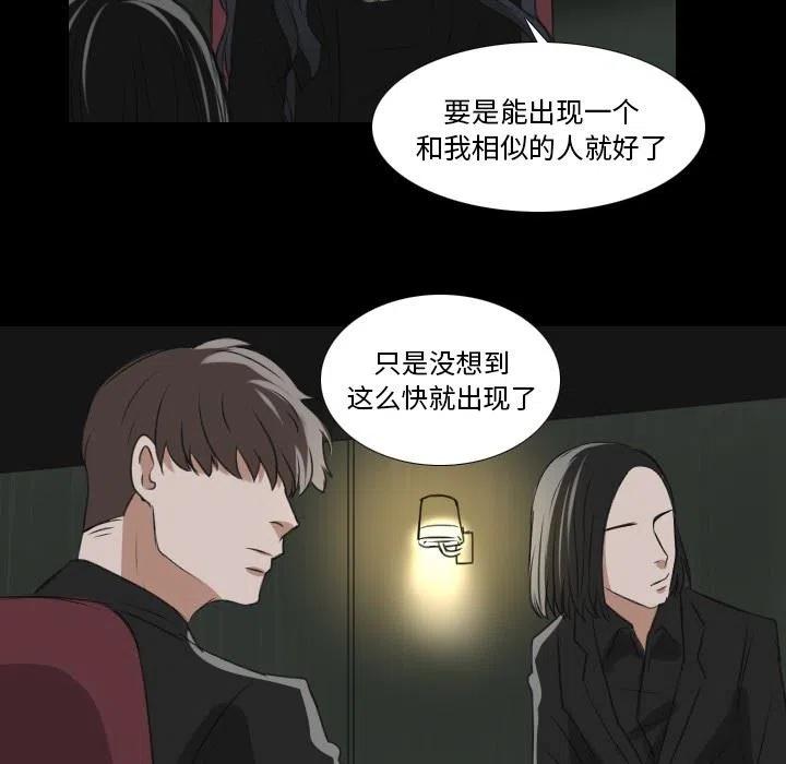 第 28 话20