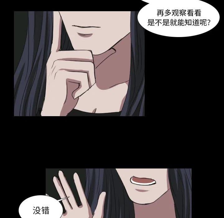 第 28 话22