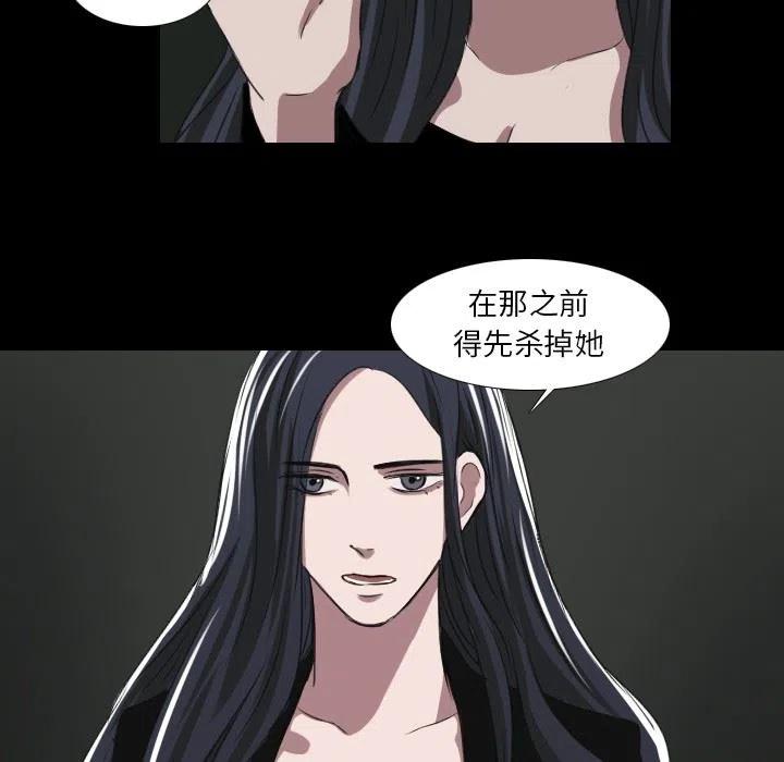 第 28 话23