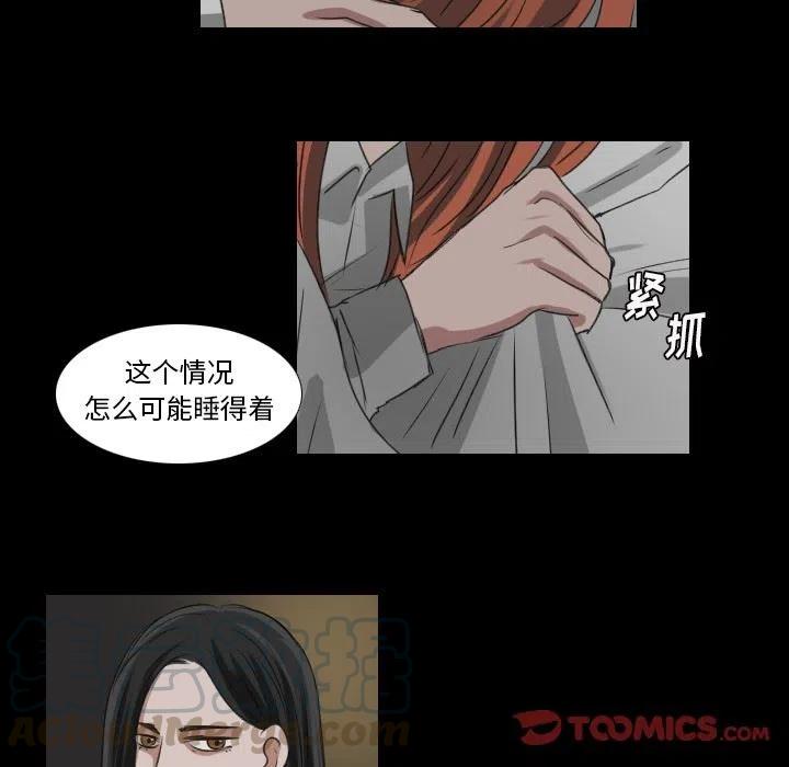 第 28 话39