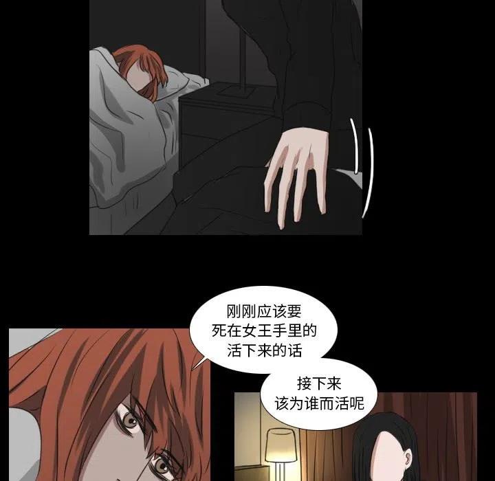 第 28 话41