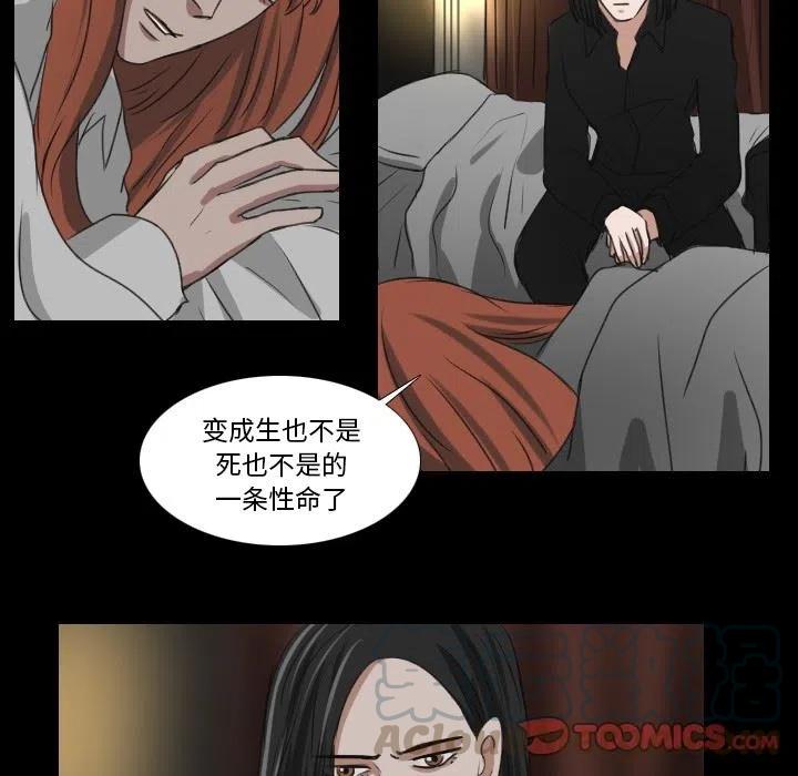 第 28 话42