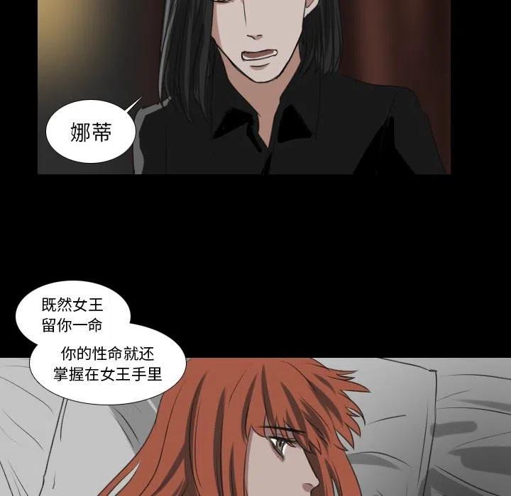 第 28 话43