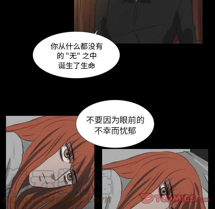 第 28 话45