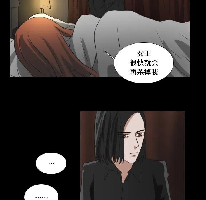 第 28 话47