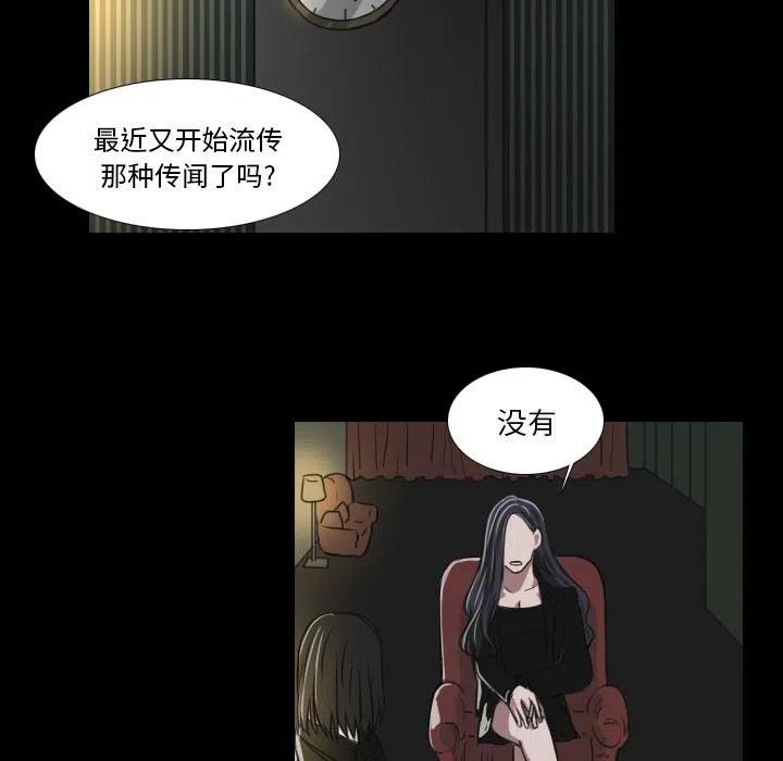 第 28 话5