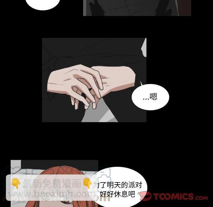 第 28 话52