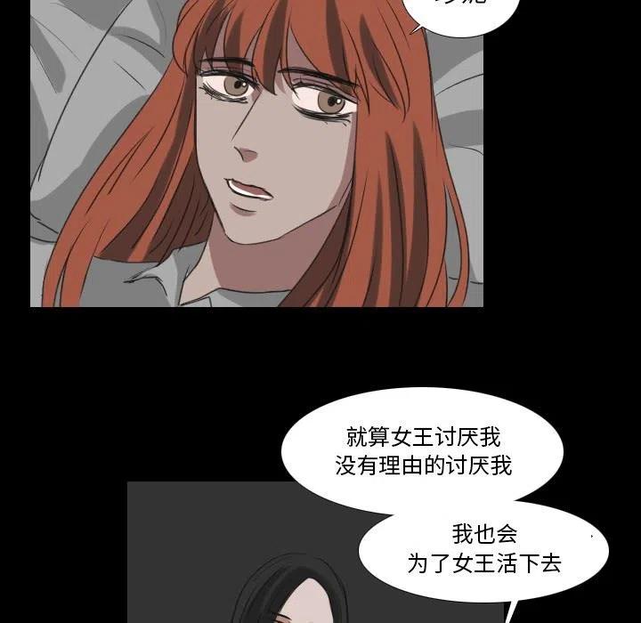 第 28 话54