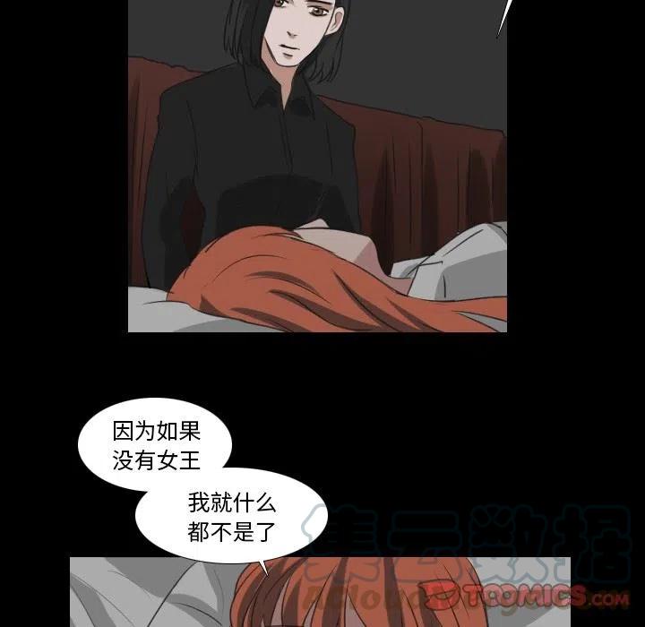 第 28 话55