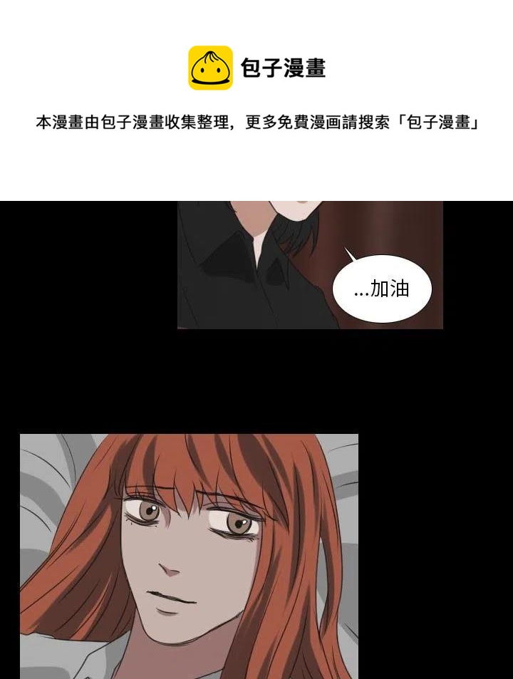 第 28 话57