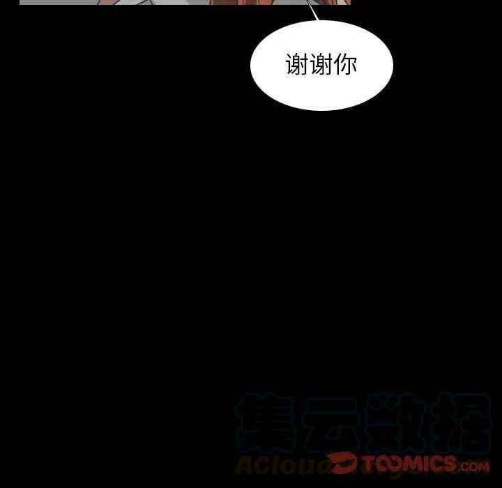 第 28 话58
