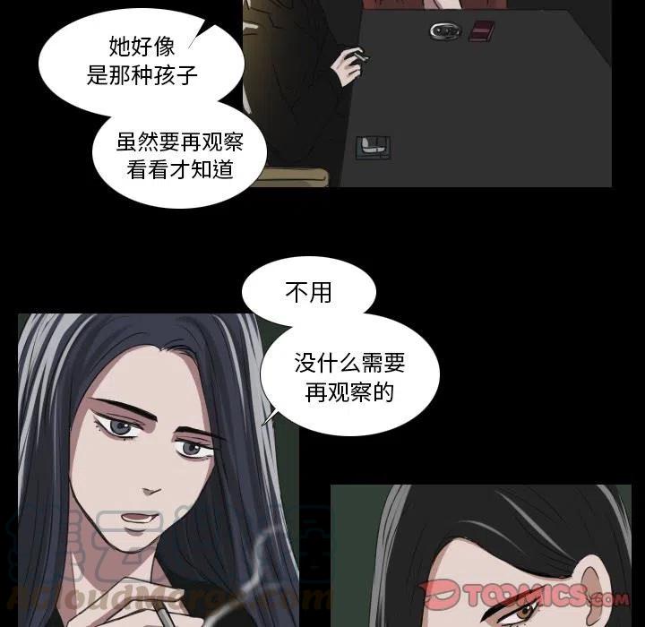 第 28 话6